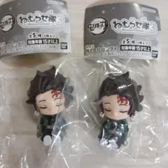鬼滅の刃 ねむらせ隊3 竈門炭治郎 2点セット