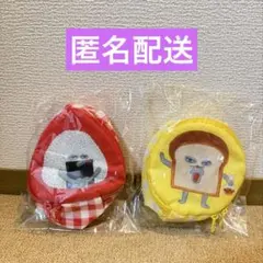 ブロッコリーくじ パンどろぼう C賞 おにぎりポーチ