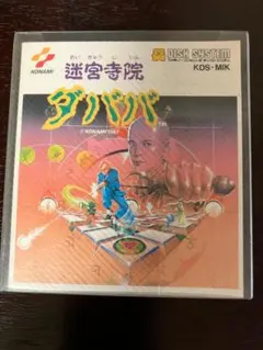 【未開封品】ファミコン ディスクシステム 迷宮寺院ダババ コナミ