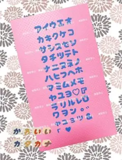 ワダエミ様専用　リクエスト 2点 まとめ商品
