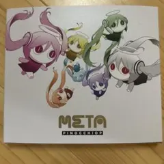 META PINOCCHIOP CD