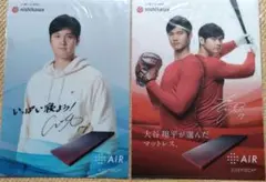 大谷翔平　クリアファイル2枚セット