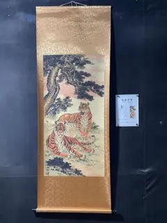2026年最新】虎 掛軸 水墨画の人気アイテム - メルカリ