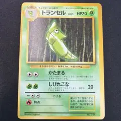 2026年最新】トランセルの人気アイテム - メルカリ