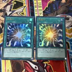 遊戯王 超融合 ノーマル 3枚 - メルカリ
