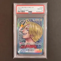 2026年最新】サンジ リーダー psa10の人気アイテム - メルカリ