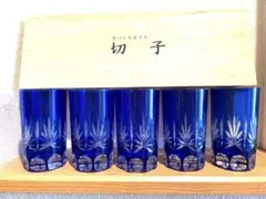 切子青いガラスコップ 5個セット
