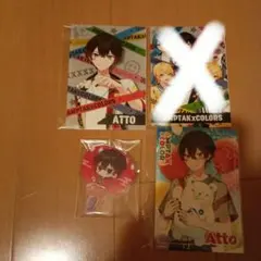 アンプタックカラーズ　あっと　まとめ売り