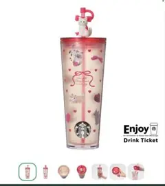 スターバックス バレンタイン2026コールドカップタンブラーキャット