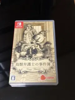 鳥類弁護士の事件簿 Nintendo Switch パッケージ版