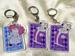 GIGO アメイジングデジタルサーカス ノベルティ 連結 アクリルチャーム