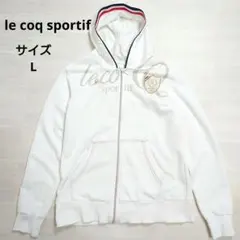 ルコックスポルティフ フード付き パーカー 刺繍 L 長袖 日焼け対策