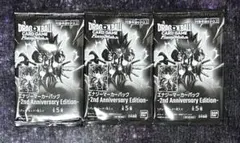 ドラゴンボール エナジーマーカーパック 2nd 3パック