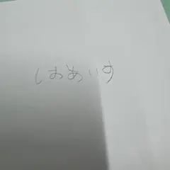 深川緑•あさぎ夕•四ツ谷サイダー』直筆サイン入り色紙寄せ書き - メルカリ