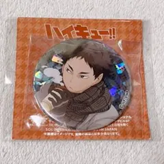 ハイキュー!! 赤葦京治 缶バッジ