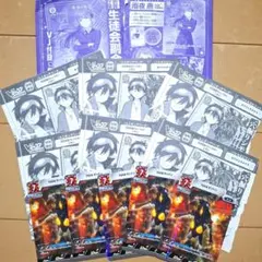 【送料無料】Vジャンプ　最強ジャンプ　付録カード　13枚セット