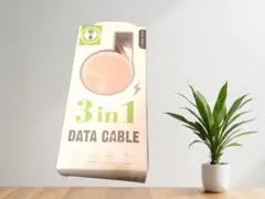 3in1充電ケーブル 急速充電 iPhone/Android対応