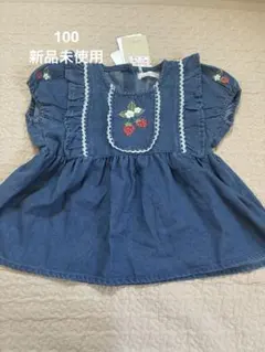 いちご刺繍　デニム　ブラウス　100