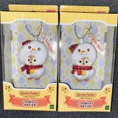シルバニアファミリー キーチェーン シカの赤ちゃん ゆきだるま 新品 未開封