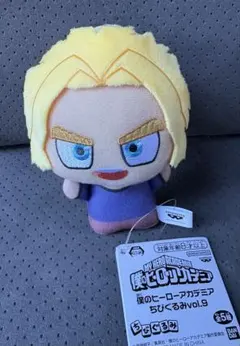 僕のヒーローアカデミア ちびぐるみ vol.9 八木俊典 オールマイト
