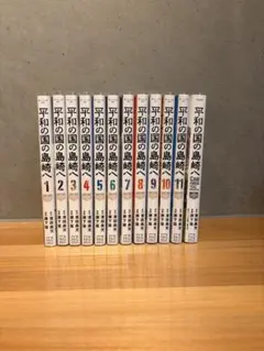 昭和残侠伝シリーズ DVD 全9作セット 東映任侠映画傑作DVD 高倉健