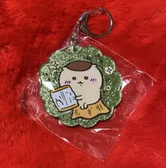ちいかわ　ラメアクリルキーホルダー5 くりまんじゅう