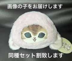 2026年最新】モフサンド ぬいぐるみの人気アイテム - メルカリ