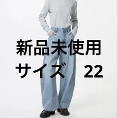 新品未使用　UNIQLO 今季　バギーカーブジーンズ 64BLUE 22
