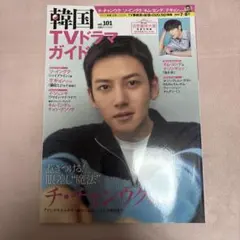 nanami様 リクエスト 2点 まとめ商品