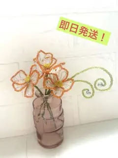 ビーズフラワー 一輪挿しセット ハンドメイド　枯れない花　変わらぬ美しさ