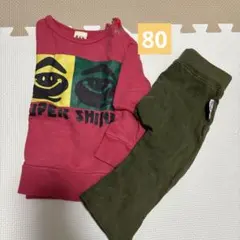 まとめ売り ズボン トレーナー 80cm