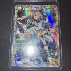 2026年最新】「戦鬼」の頂天 ベートーベン 金トレジャーの人気アイテム