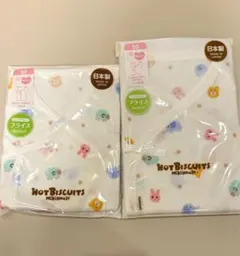 ミキハウス 短肌着