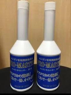 エンジンオイル添加剤　プロマスター　ES-3 2本セットエンジンメンテにのサムネイル