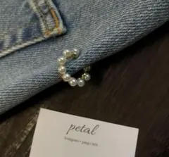 パール　イヤーカフ