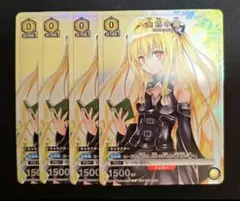 ユニオンアリーナ　金色の闇　40枚　プロモ　ジャンプ ユニオンアリーナ 金色の闇 Vジャンプ付録 プロモ - メルカリ