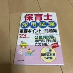 Item thumbnail for item 8941ea3a-b604-4eec-8026-772338133ba4