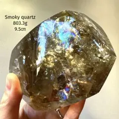 スモーキークォーツ 煙水晶 234g SQZ158 原石 天然石 パワーストーン