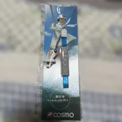 菊川怜 モーレツストラップ COSMO