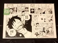 ワンピースベースショップ限定 ONE PIECE ALL PAGESエッグヘッド