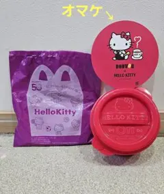 【未開封】ハッピーセット　ハローキティ &　使用感のある飴入れ　おまけ付