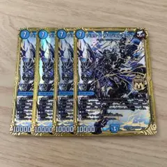 ジョリーザジョルネード