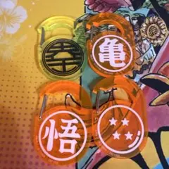 ドラゴンボール　アクキー4つセット