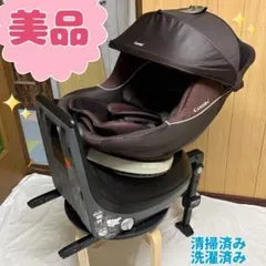 2026年最新】ネルーム isofixの人気アイテム - メルカリ