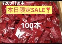 本日限定SALE キットカットミニ100個のサムネイル