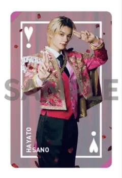 M!LK 佐野勇斗 クリアトレカ