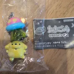 たまごっち UFOスイング2 フィギュア