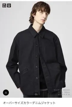 オーバーサイズデニムジャケット