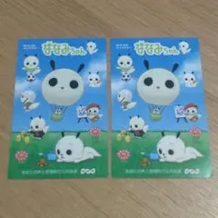 Item thumbnail for item f6914eb5-c20f-426e-8309-f1090a5a948c