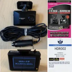 COMTEC HDR002 ドライブレコーダー 使用少なく美品　コムテック　4のサムネイル